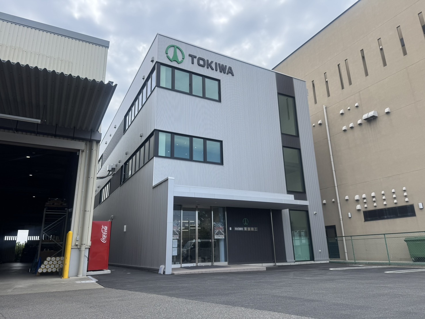 三重県 四日市市 配管資材 鋼材 現場副資材 機械工具 動力伝達機器 建設資材 プラント 工場 工事現場 桑名市 鈴鹿市 津市